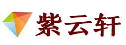 大同市宣纸复制打印-大同市艺术品复制-大同市艺术微喷-大同市书法宣纸复制油画复制