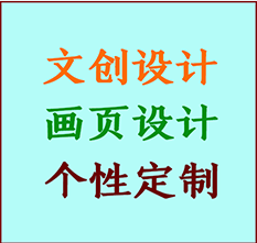 大同市文创设计公司大同市艺术家作品限量复制